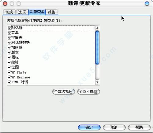 Alchemy Catalyst2021破解版[亲测可用]_Alchemy Catalyst v14.0.208破解版下载