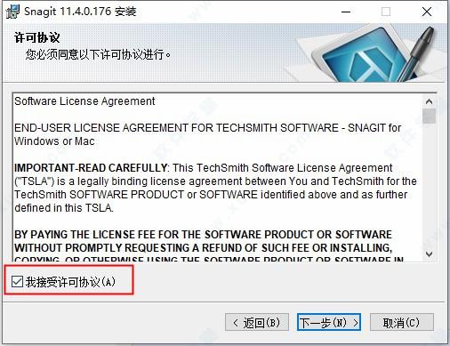 SnagIt 11破解版[含破解补丁] _SnagIt 11 v11.0中文破解版(附安装教程)下载