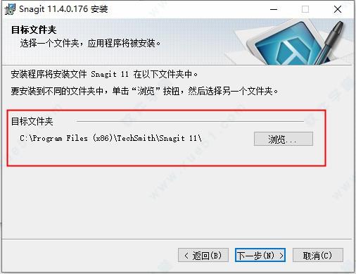 SnagIt 11破解版[含破解补丁] _SnagIt 11 v11.0中文破解版(附安装教程)下载