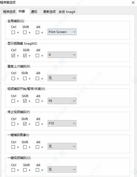 SnagIt 11破解版[含破解补丁] _SnagIt 11 v11.0中文破解版(附安装教程)下载