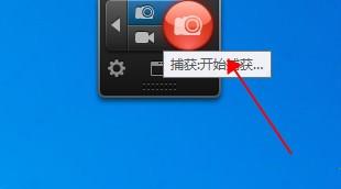SnagIt 11破解版[含破解补丁] _SnagIt 11 v11.0中文破解版(附安装教程)下载