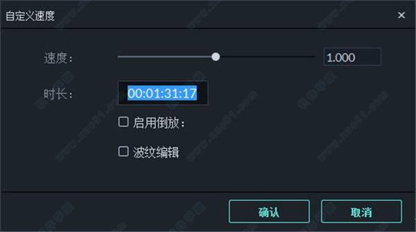 万兴喵影破解版[亲测可用] _万兴喵影 v10.1.20.16破解版下载