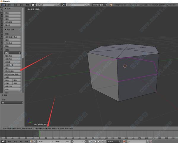 blender3.0破解版[亲测可用] _blender v3.0中文破解版(附安装教程)下载