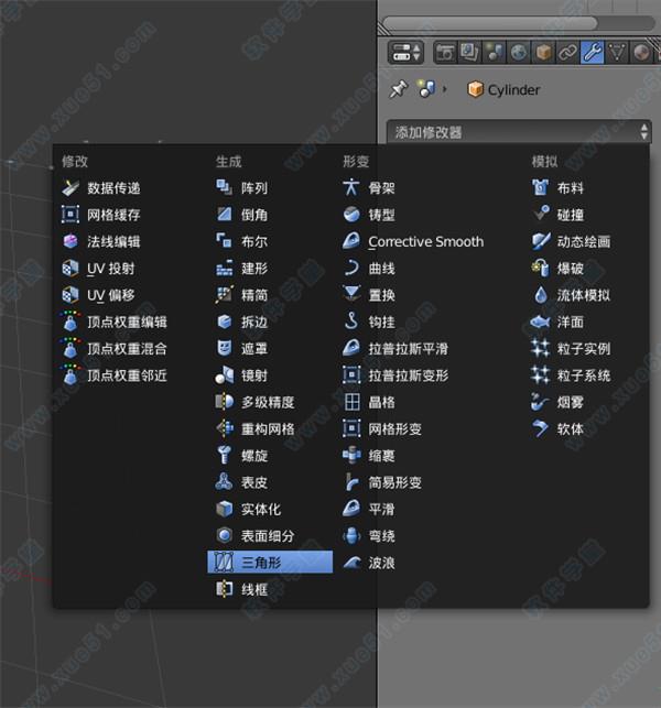 blender3.0破解版[亲测可用] _blender v3.0中文破解版(附安装教程)下载