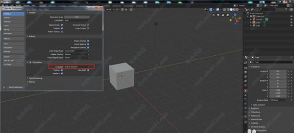 blender3.0破解版[亲测可用] _blender v3.0中文破解版(附安装教程)下载