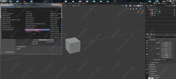blender3.0破解版[亲测可用] _blender v3.0中文破解版(附安装教程)下载