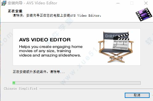 AVS Video Editor 9破解版[含破解补丁] _AVS Video Editor 9 v9.5.1.383汉化破解版下载
