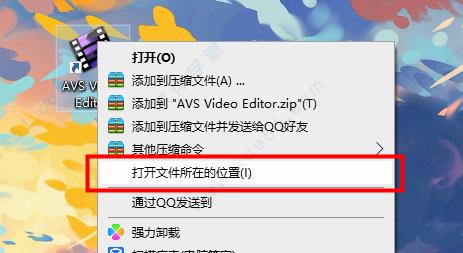 AVS Video Editor 9破解版[含破解补丁] _AVS Video Editor 9 v9.5.1.383汉化破解版下载