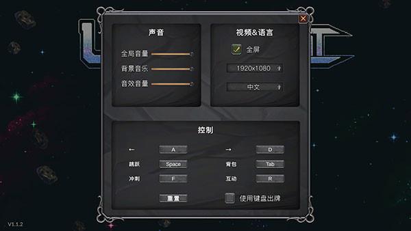 无名骑士中文破解版_无名骑士 v1.0中文破解版(附游戏攻略)下载