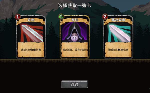 无名骑士中文破解版_无名骑士 v1.0中文破解版(附游戏攻略)下载