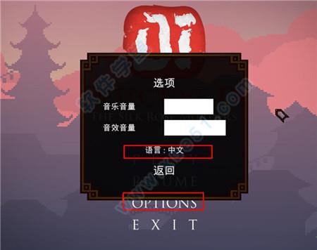 狄仁杰之锦蔷薇破解版[吾爱资源]_狄仁杰之锦蔷薇 v1.0免费破解版下载