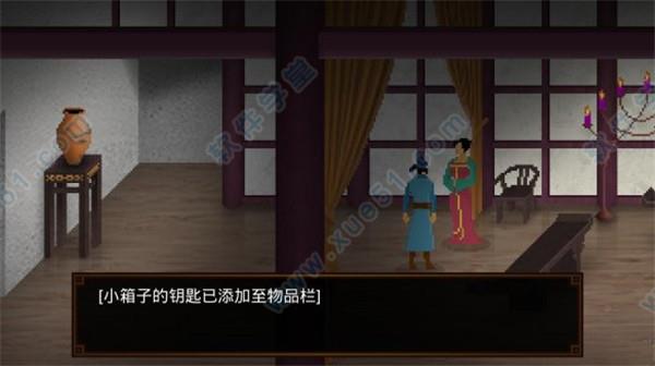 狄仁杰之锦蔷薇破解版[吾爱资源]_狄仁杰之锦蔷薇 v1.0免费破解版下载