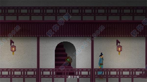 狄仁杰之锦蔷薇破解版[吾爱资源]_狄仁杰之锦蔷薇 v1.0免费破解版下载