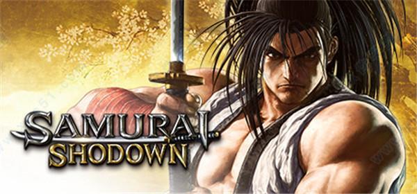 侍魂晓中文破解版