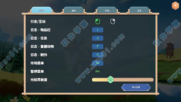 大农场故事破解版[含DLC+MOD]_大农场故事 v1.0中文破解版(附游戏攻略)下载