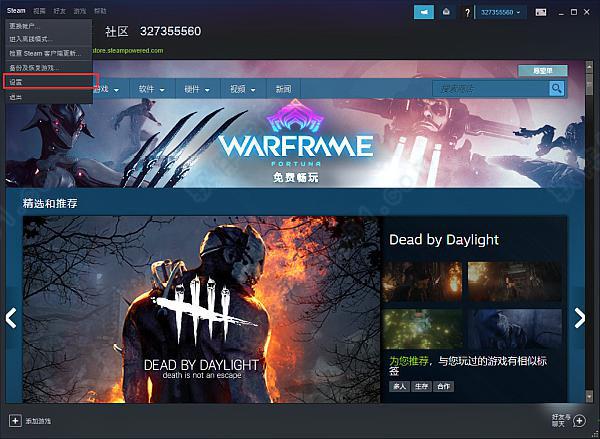底特律变人中文破解版_底特律变人 v1.0steam破解版下载