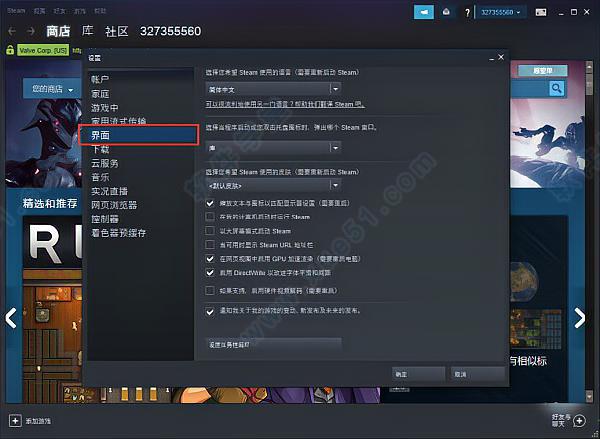 底特律变人中文破解版_底特律变人 v1.0steam破解版下载