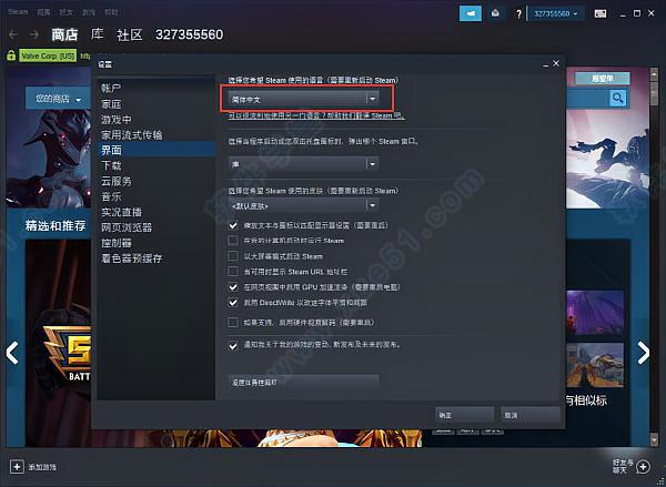 底特律变人中文破解版_底特律变人 v1.0steam破解版下载