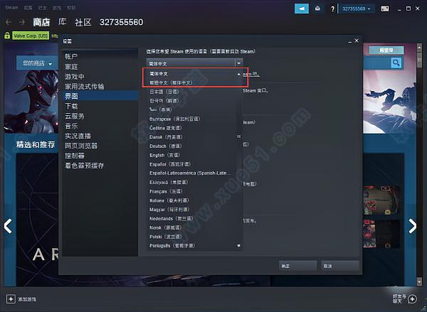 底特律变人中文破解版_底特律变人 v1.0steam破解版下载