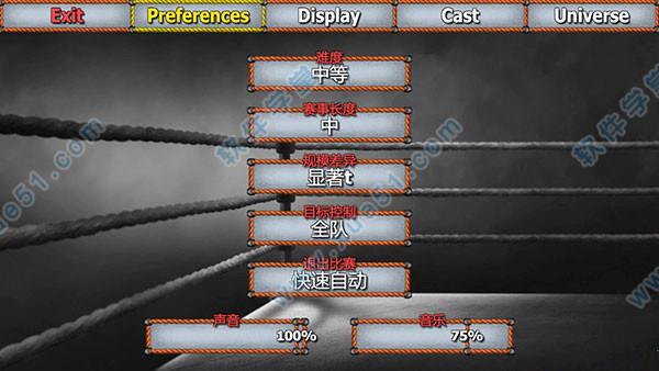 摔角帝国破解版下载_摔角帝国 v1.0汉化破解版
