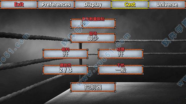 摔角帝国破解版下载_摔角帝国 v1.0汉化破解版