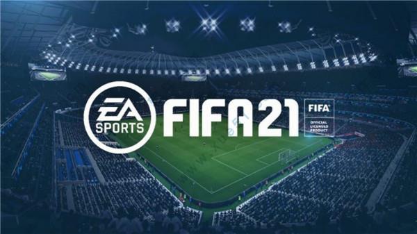 FIFA 21破解版[百度云资源] _FIFA 21 v1.0中文破解版(附游戏攻略)下载
