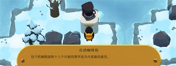 怪物的远征游侠破解版