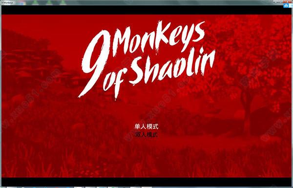 少林九武猴破解版[吾爱资源] _少林九武猴 v1.0steam破解版下载