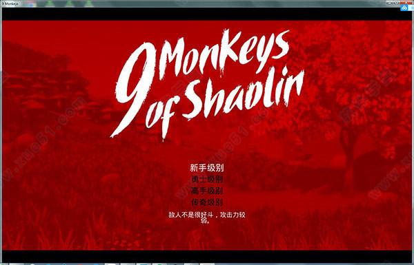 少林九武猴破解版[吾爱资源] _少林九武猴 v1.0steam破解版下载