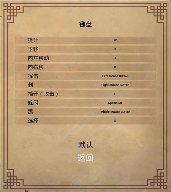 少林九武猴破解版[吾爱资源] _少林九武猴 v1.0steam破解版下载
