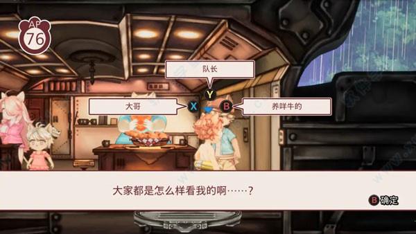 战场的赋格曲下载 _战场的赋格曲 v1.03dm破解版