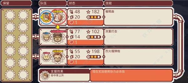 战场的赋格曲下载 _战场的赋格曲 v1.03dm破解版