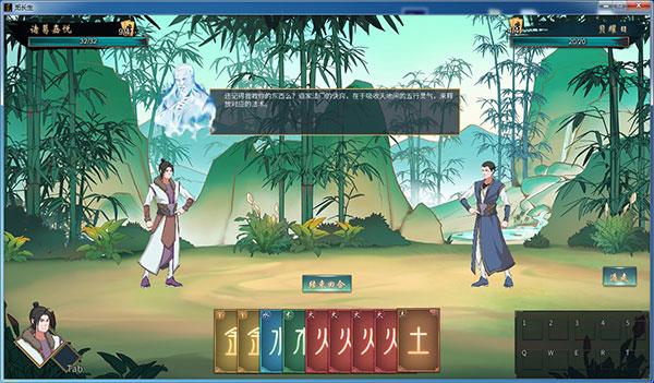 觅长生3dm破解版[吾爱资源] _觅长生 v1.0 3dm破解版下载