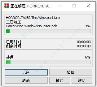 恐怖故事葡萄酒破解版 _恐怖故事葡萄酒 v1.0中文破解版(附游戏攻略)下载