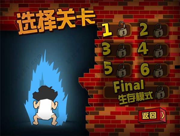 钉子户大战拆迁队破解版[含DLC+MOD] _钉子户大战拆迁队 v1.0无敌破解版下载