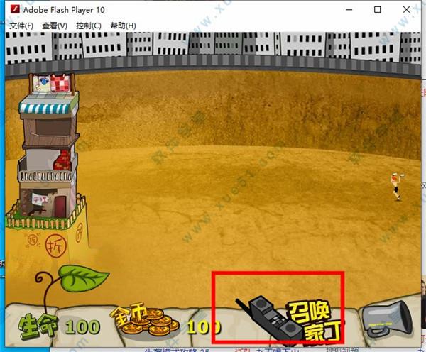 钉子户大战拆迁队破解版[含DLC+MOD] _钉子户大战拆迁队 v1.0无敌破解版下载