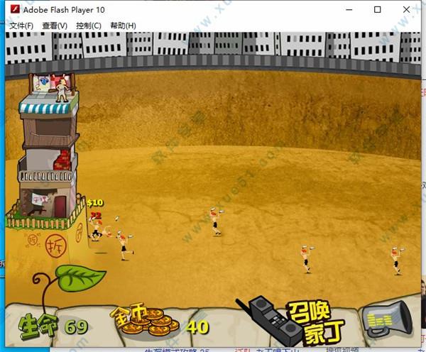 钉子户大战拆迁队破解版[含DLC+MOD] _钉子户大战拆迁队 v1.0无敌破解版下载