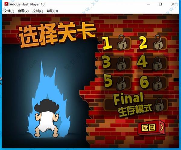 钉子户大战拆迁队破解版[含DLC+MOD] _钉子户大战拆迁队 v1.0无敌破解版下载