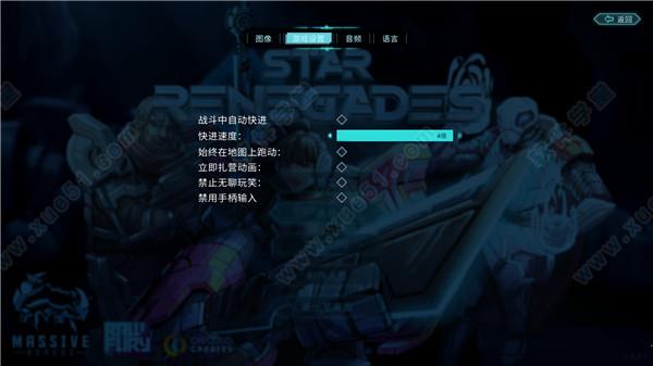 星际叛乱者破解版[百度云资源] _星际叛乱者 v1.0switch破解版下载