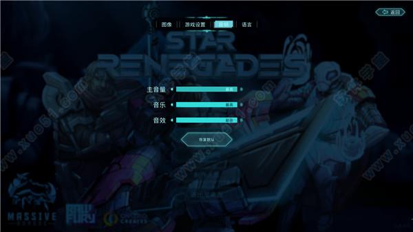 星际叛乱者破解版[百度云资源] _星际叛乱者 v1.0switch破解版下载