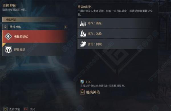 神佑释放破解版[亲测能玩] _神佑释放 v1.0汉化破解版下载