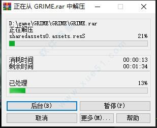 grime中文破解版 _grime v1.0中文破解版(附游戏攻略)下载