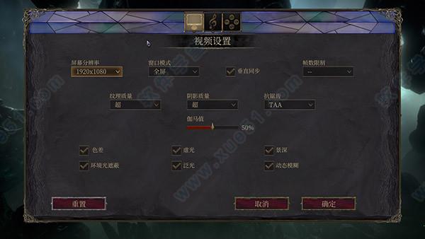 grime中文破解版 _grime v1.0中文破解版(附游戏攻略)下载