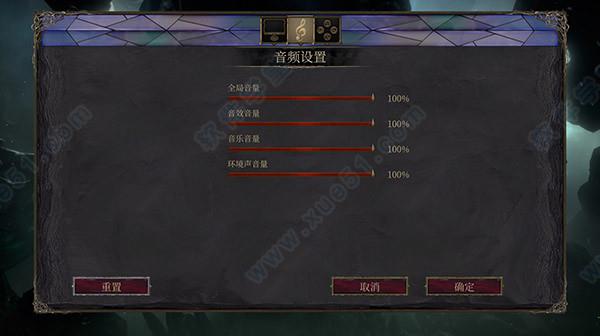 grime中文破解版 _grime v1.0中文破解版(附游戏攻略)下载