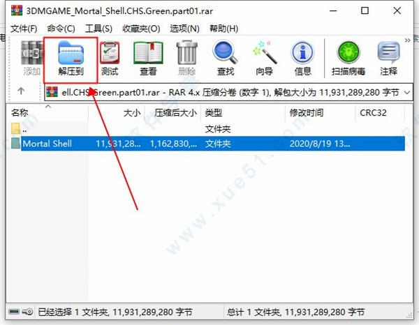 致命躯壳破解版[含cpy补丁] _致命躯壳 v1.0 steam破解版下载