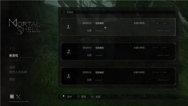 致命躯壳破解版[含cpy补丁] _致命躯壳 v1.0 steam破解版下载