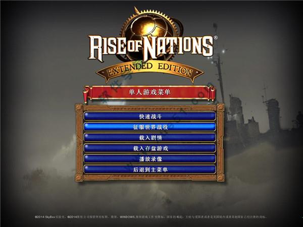 帝国时代4国家崛起单机破解版