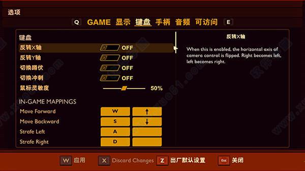 禁闭求生下载 _禁闭求生 v1.0联机破解版