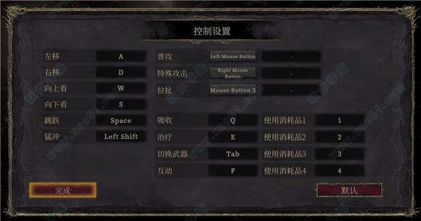 尘埃异变破解版[整合DLC+修改器] _尘埃异变 v1.0steam破解版下载