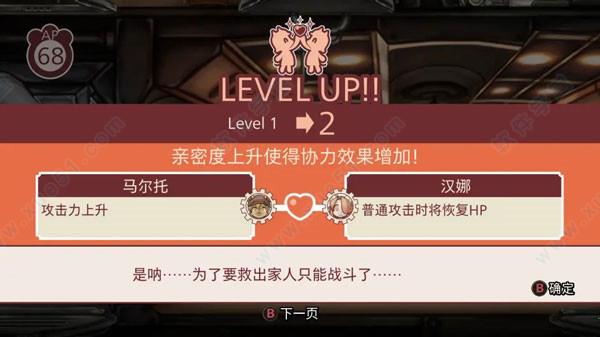 战场的赋格曲破解版[亲测能玩] _战场的赋格曲 v1.0中文破解版(附游戏攻略)下载